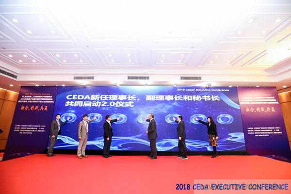 中德美芯片原廠與授權(quán)代理商領(lǐng)袖匯聚2018CEDA領(lǐng)袖峰會(huì)，共建創(chuàng)新生態(tài)！