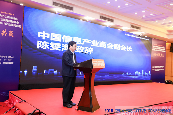 中德美芯片原廠與授權(quán)代理商領(lǐng)袖匯聚2018CEDA領(lǐng)袖峰會(huì)，共建創(chuàng)新生態(tài)！