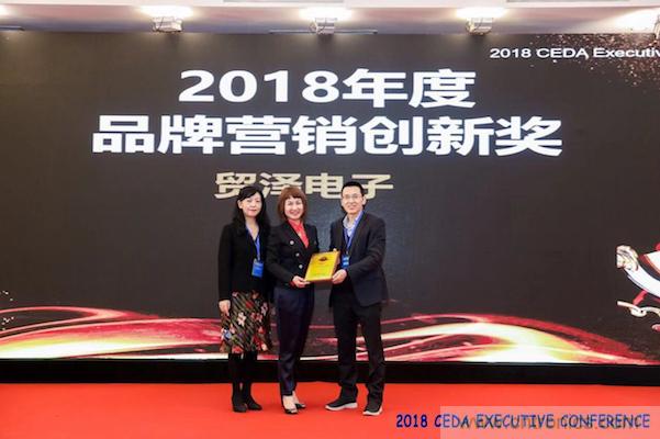 中德美芯片原廠與授權(quán)代理商領(lǐng)袖匯聚2018CEDA領(lǐng)袖峰會(huì)，共建創(chuàng)新生態(tài)！