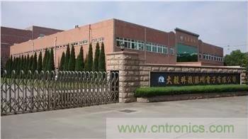 唯樣成為大毅授權代理商！