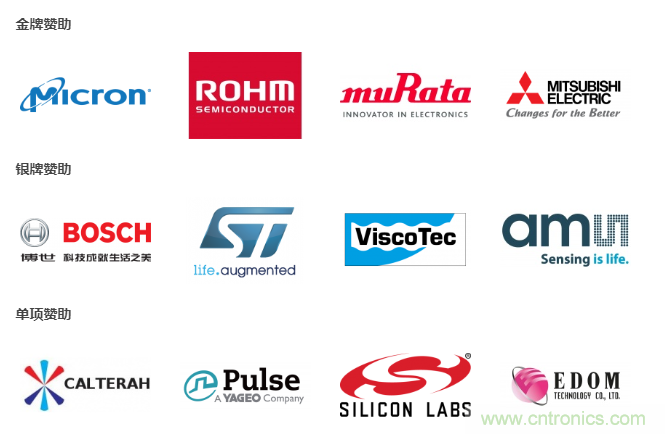 汽車技術(shù)日重磅登場，大咖云集，限時門票等你來搶！