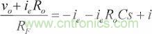 在光電流應(yīng)用中應(yīng)如何補(bǔ)償電流反饋放大器？