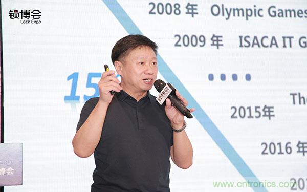 共話智能門鎖行業(yè)發(fā)展新趨勢，2019 智能門鎖標(biāo)準(zhǔn)與生態(tài)落地峰會順利召開