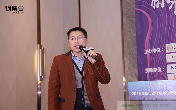 共話智能門鎖行業(yè)發(fā)展新趨勢，2019 智能門鎖標(biāo)準(zhǔn)與生態(tài)落地峰會順利召開