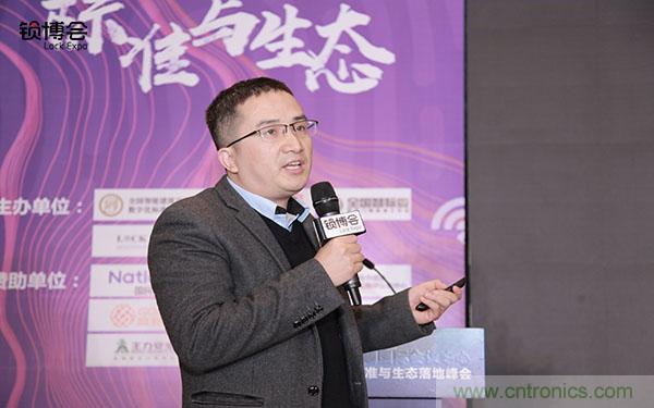 共話智能門鎖行業(yè)發(fā)展新趨勢，2019 智能門鎖標(biāo)準(zhǔn)與生態(tài)落地峰會順利召開