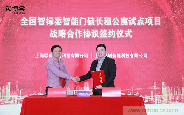 共話智能門鎖行業(yè)發(fā)展新趨勢，2019 智能門鎖標(biāo)準(zhǔn)與生態(tài)落地峰會順利召開