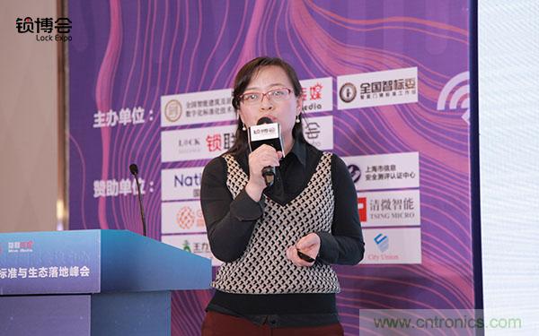 共話智能門鎖行業(yè)發(fā)展新趨勢，2019 智能門鎖標(biāo)準(zhǔn)與生態(tài)落地峰會順利召開