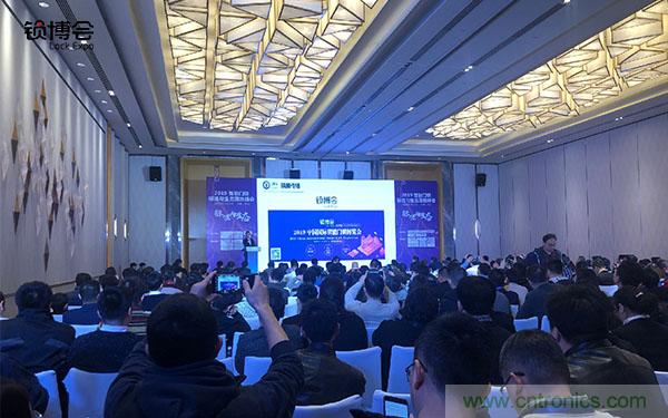 共話智能門鎖行業(yè)發(fā)展新趨勢，2019 智能門鎖標(biāo)準(zhǔn)與生態(tài)落地峰會順利召開