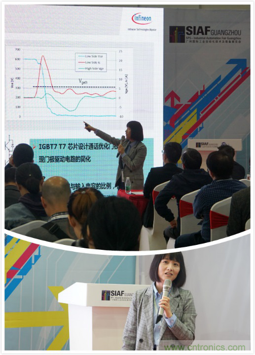 精彩回顧 | 「對話」PCIM Asia華南專場應(yīng)用論壇企業(yè) 精彩回顧 | 「對話」PCIM Asia華南專場應(yīng)用論壇企業(yè)