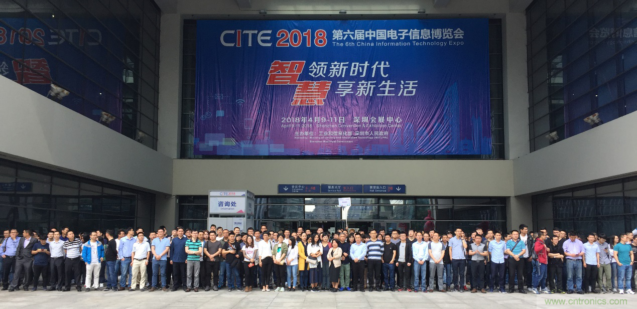 電子行業(yè)年度盛會，精彩一觸即發(fā)！&mdash;&mdash;文末彩蛋更精彩！