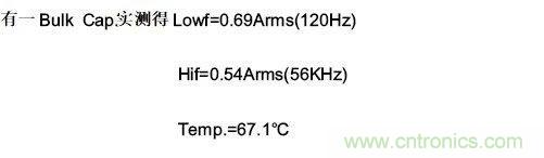 紋波電流到底為何物？鋁電解電容的紋波電流如何計算？