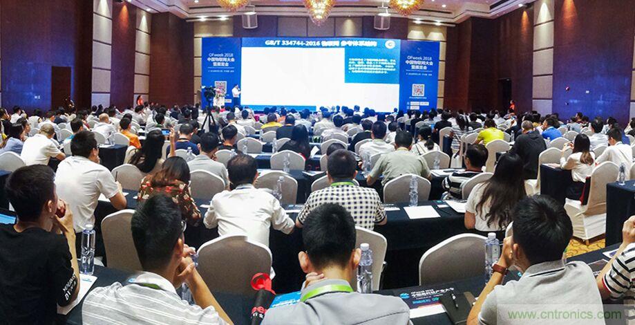 工業(yè)物聯(lián)網(wǎng)成功的關鍵是什么？王平教授詳解技術實現(xiàn)過程