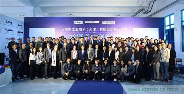 新工廠落戶天津，科爾摩根本土化再進(jìn)一步！