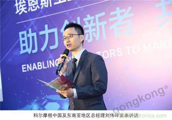 新工廠落戶天津，科爾摩根本土化再進(jìn)一步！