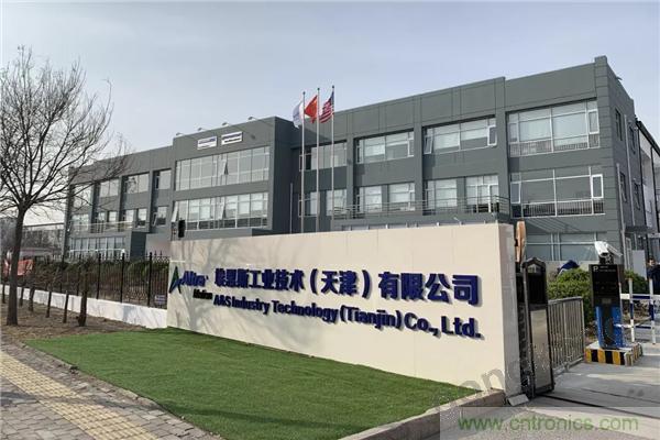 新工廠落戶天津，科爾摩根本土化再進(jìn)一步！