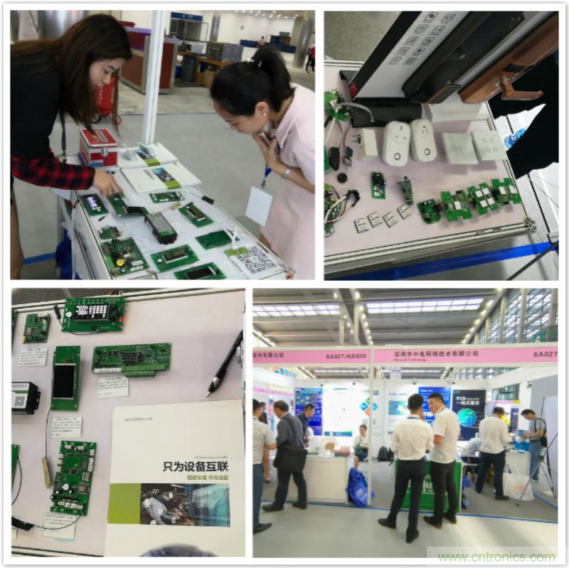 【原創(chuàng)】我愛方案網(wǎng)驚艷亮相CITE2019，為物聯(lián)網(wǎng)方案開發(fā)需求帶來強大支撐