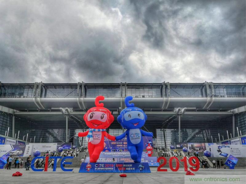 【原創(chuàng)】我愛方案網(wǎng)驚艷亮相CITE2019，為物聯(lián)網(wǎng)方案開發(fā)需求帶來強大支撐