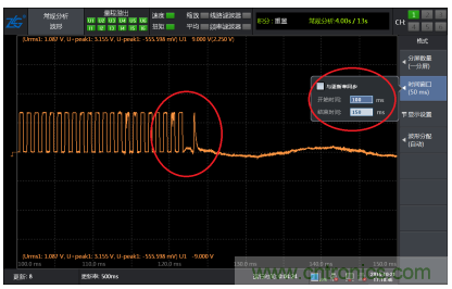 巧用&ldquo;錄波&rdquo;功能測試電機(jī)啟動(dòng)波形