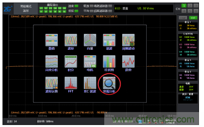 巧用&ldquo;錄波&rdquo;功能測試電機(jī)啟動(dòng)波形