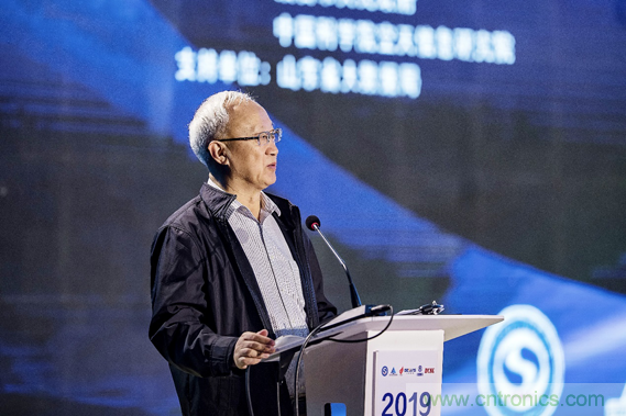 2019煙臺(tái)院士峰會(huì)暨數(shù)字地球與空天信息應(yīng)用發(fā)展論壇順利開幕