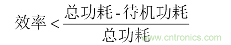 考驗(yàn)開關(guān)電源性能的“7個(gè)”概念 考驗(yàn)開關(guān)電源性能的“7個(gè)”概念