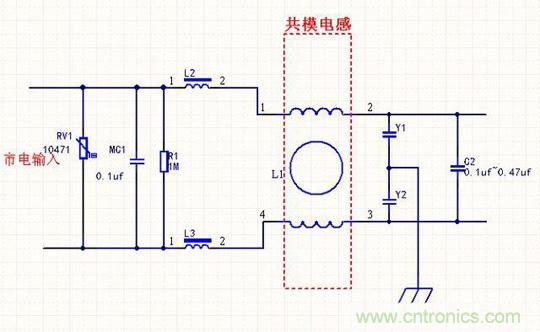 電路上的共模電感是接在開關電源哪里，你知道嗎？