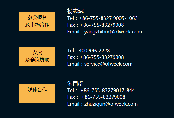 搶占工業(yè)4.0先機(jī)，這場(chǎng)智能制造大會(huì)可以期待！