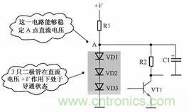 二極管的7種應(yīng)用電路解析 二極管的7種應(yīng)用電路解析