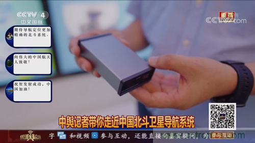 航天海鷹衛(wèi)星運營事業(yè)部榮登央視《中國輿論場》節(jié)目 航天海鷹衛(wèi)星運營事業(yè)部榮登央視《中國輿論場》節(jié)目