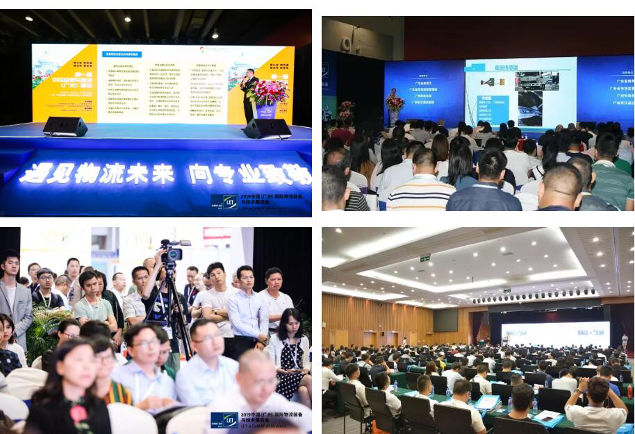 【盛況回顧】一起回顧領略漢諾威LET廣州物流展不可錯過的精彩瞬間！