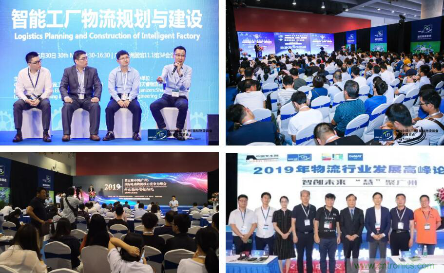 【盛況回顧】一起回顧領略漢諾威LET廣州物流展不可錯過的精彩瞬間！