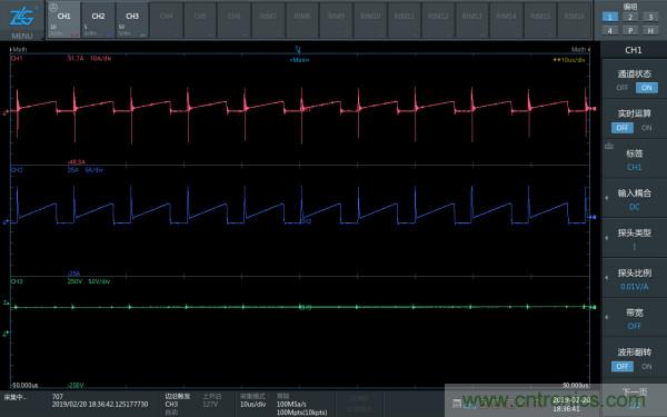 如何改善開關電源電路的EMI特性？