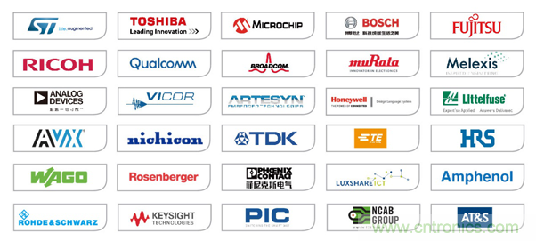 2020慕尼黑上海電子展：融與智&mdash;&mdash;融合創(chuàng)新，智引未來