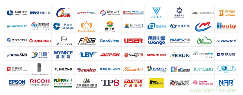 這個九月，讓LED CHINA帶你玩轉LED黑科技