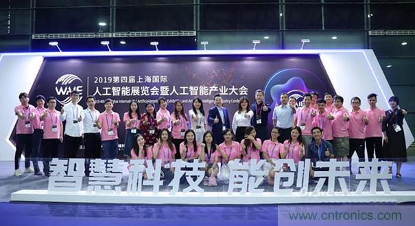 WAIE大戰(zhàn)&ldquo;利奇馬&rdquo;，3萬真粉如約駕臨&ldquo;WAIE 2019第四屆上海國際人工智能展覽會暨人工智能產(chǎn)業(yè)大會&rdquo;