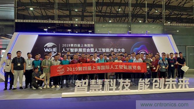 WAIE大戰(zhàn)&ldquo;利奇馬&rdquo;，3萬真粉如約駕臨&ldquo;WAIE 2019第四屆上海國際人工智能展覽會&rdquo;