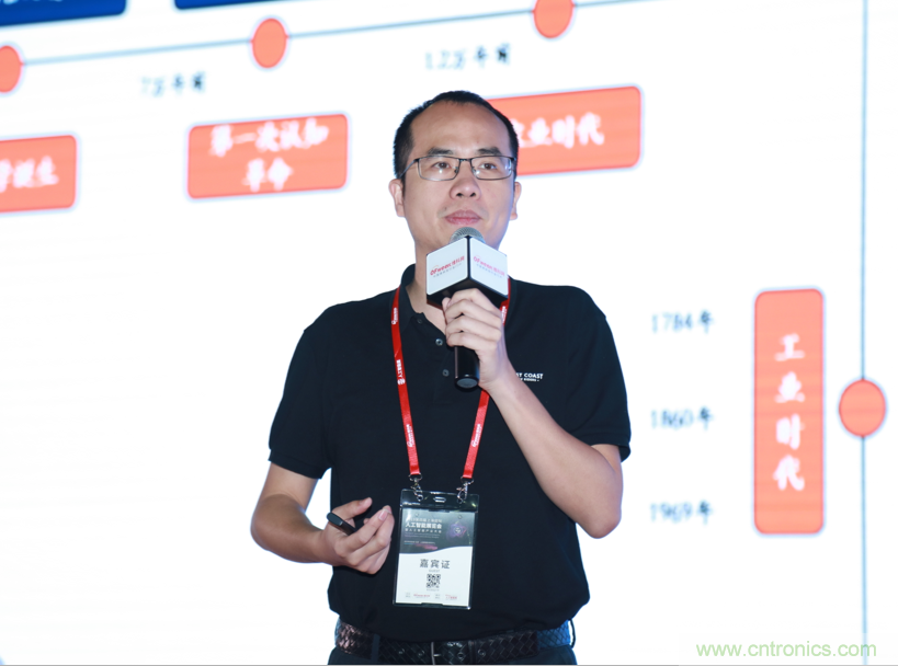 圓滿收官！&ldquo;OFweek 2019AI+智慧城市高峰論壇&rdquo;成功舉辦