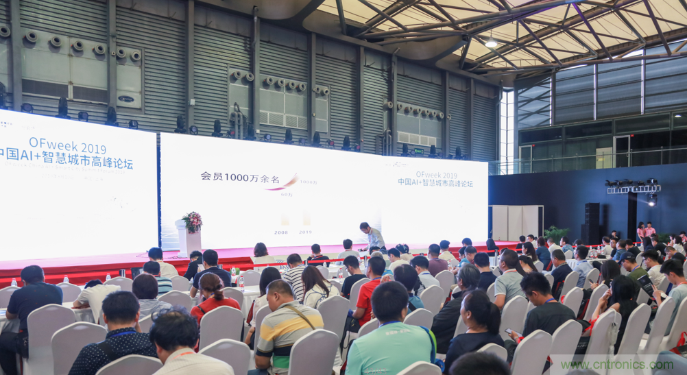 圓滿收官！&ldquo;OFweek 2019AI+智慧城市高峰論壇&rdquo;成功舉辦