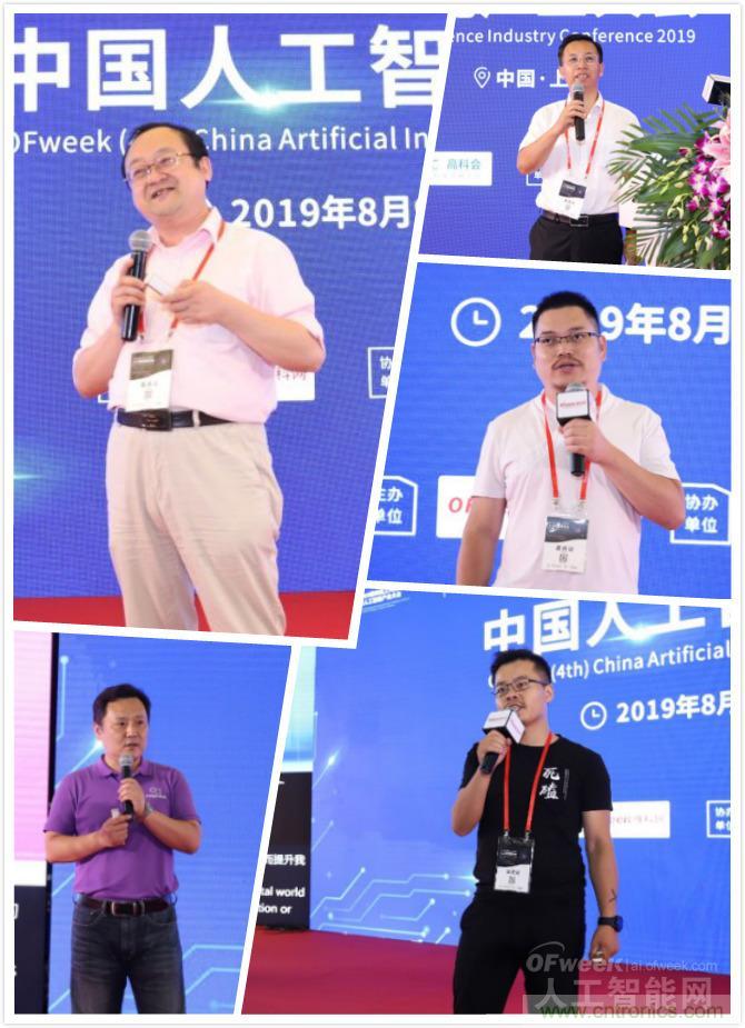 明年再見(jiàn)！&ldquo;WAIE 2019第四屆上海國(guó)際人工智能展覽會(huì)暨人工智能產(chǎn)業(yè)大會(huì)&rdquo;完美落幕！