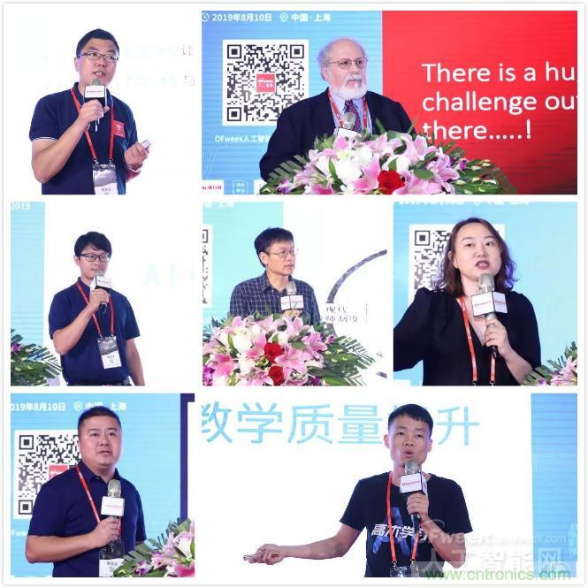 明年再見(jiàn)！&ldquo;WAIE 2019第四屆上海國(guó)際人工智能展覽會(huì)暨人工智能產(chǎn)業(yè)大會(huì)&rdquo;完美落幕！