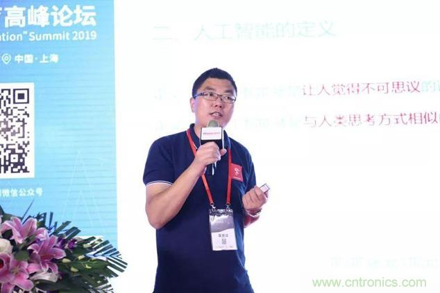 OFweek 2019 AI+教育高峰論壇完美落幕！