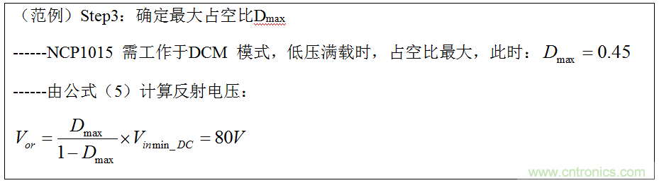 干貨:電路設(shè)計的全過程(含原理圖)