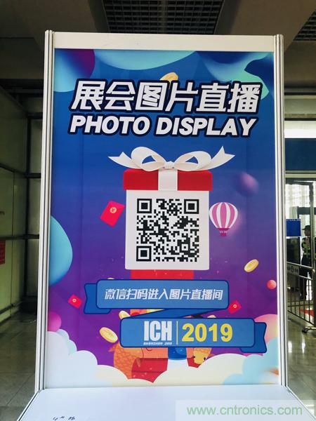 2019具有影響力的連接器線纜線束加工展覽會今日在深圳開幕，匯聚全球近500家廠商參展