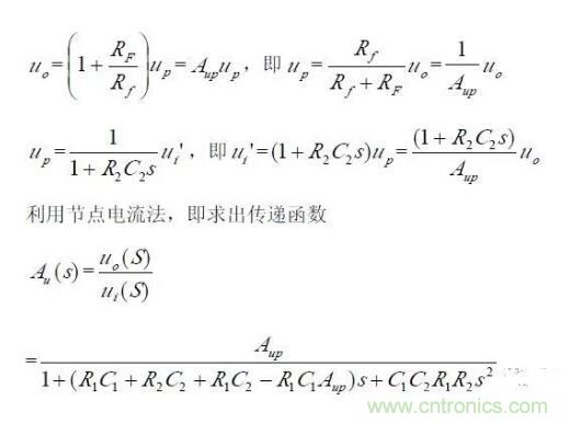 一文看懂低通、高通、帶通、帶阻、狀態(tài)可調濾波器