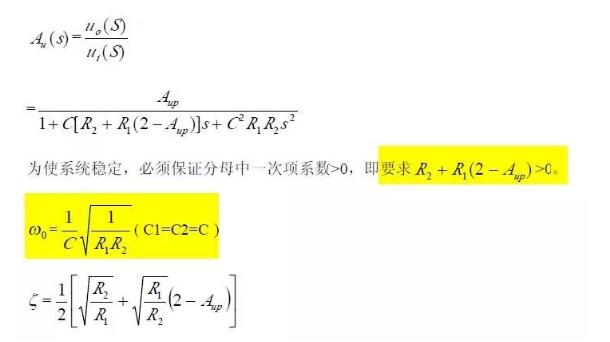 一文看懂低通、高通、帶通、帶阻、狀態(tài)可調濾波器