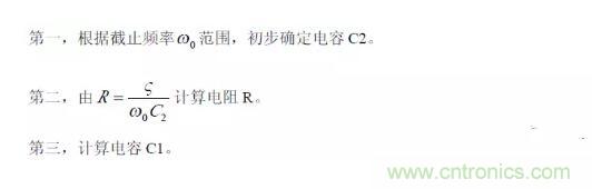 一文看懂低通、高通、帶通、帶阻、狀態(tài)可調濾波器