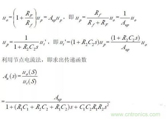 一文看懂低通、高通、帶通、帶阻、狀態(tài)可調濾波器