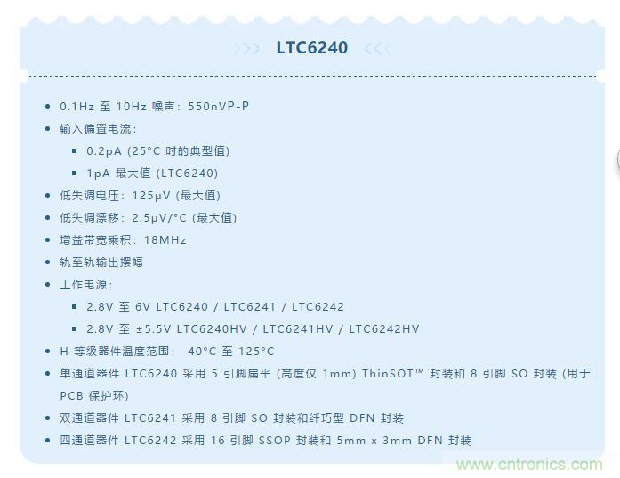 低壓變高壓，運(yùn)算放大器自舉實(shí)現(xiàn)更優(yōu)性能！