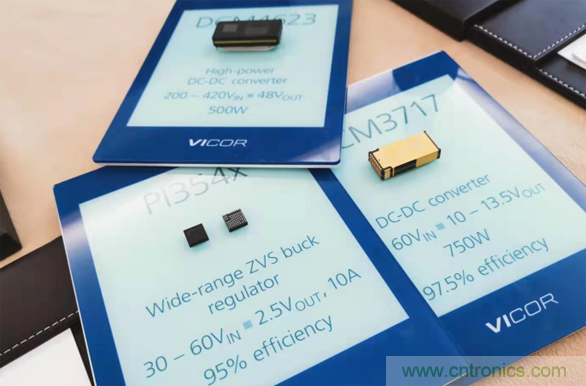 產(chǎn)業(yè)應(yīng)用需求發(fā)生新變化，Vicor憑高性能電源模組制勝