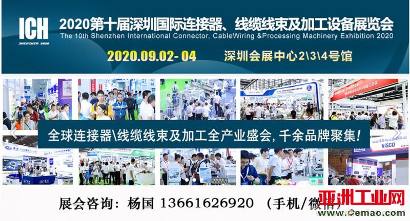 【線束展會回顧】匠心品質(zhì)宏晟機(jī)械-推出的新產(chǎn)品很受市場青睞? 【線束展會回顧】匠心品質(zhì)宏晟機(jī)械-推出的新產(chǎn)品很受市場青睞?